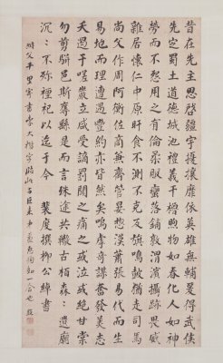 图片[1]-Zhang Zhao’s regular script scroll of the Temple of Marquis Wu-China Archive